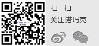 微信
